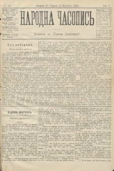 Народна Часопись : додаток до Ґазети Львівскої. 1895, ч. 187