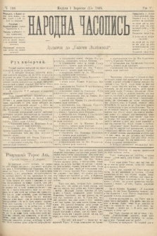 Народна Часопись : додаток до Ґазети Львівскої. 1895, ч. 198