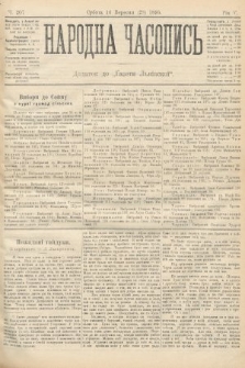 Народна Часопись : додаток до Ґазети Львівскої. 1895, ч. 207