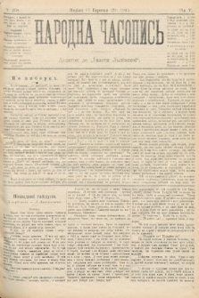 Народна Часопись : додаток до Ґазети Львівскої. 1895, ч. 208