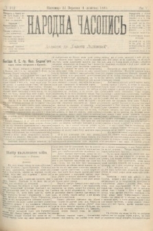 Народна Часопись : додаток до Ґазети Львівскої. 1895, ч. 212