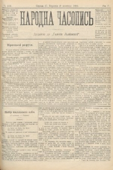 Народна Часопись : додаток до Ґазети Львівскої. 1895, ч. 216