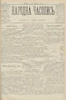 Народна Часопись : додаток до Ґазети Львівскої. 1895, ч. 220