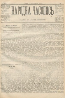 Народна Часопись : додаток до Ґазети Львівскої. 1895, ч. 225
