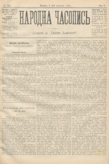 Народна Часопись : додаток до Ґазети Львівскої. 1895, ч. 226