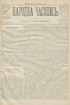 Народна Часопись : додаток до Ґазети Львівскої. 1895, ч. 227