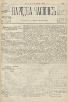 Народна Часопись : додаток до Ґазети Львівскої. 1895, ч. 232