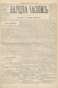 Народна Часопись : додаток до Ґазети Львівскої. 1895, ч. 234