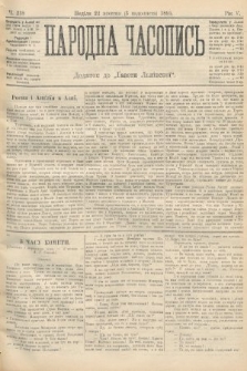 Народна Часопись : додаток до Ґазети Львівскої. 1895, ч. 238