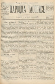 Народна Часопись : додаток до Ґазети Львівскої. 1895, ч. 241