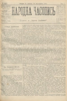 Народна Часопись : додаток до Ґазети Львівскої. 1895, ч. 244