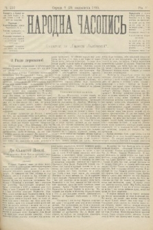 Народна Часопись : додаток до Ґазети Львівскої. 1895, ч. 251