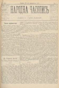 Народна Часопись : додаток до Ґазети Львівскої. 1895, ч. 254