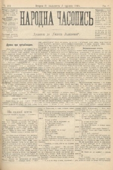 Народна Часопись : додаток до Ґазети Львівскої. 1895, ч. 261