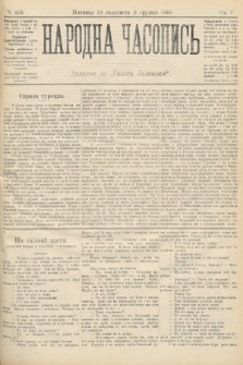 Народна Часопись : додаток до Ґазети Львівскої. 1895, ч. 263