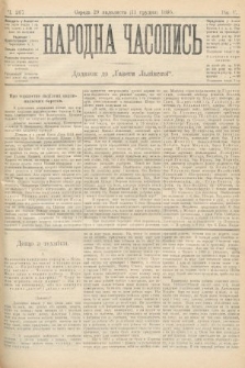 Народна Часопись : додаток до Ґазети Львівскої. 1895, ч. 267