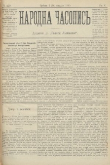 Народна Часопись : додаток до Ґазети Львівскої. 1895, ч. 270