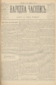 Народна Часопись : додаток до Ґазети Львівскої. 1895, ч. 272
