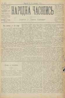 Народна Часопись : додаток до Ґазети Львівскої. 1895, ч. 273