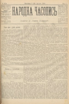Народна Часопись : додаток до Ґазети Львівскої. 1895, ч. 274