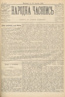 Народна Часопись : додаток до Ґазети Львівскої. 1895, ч. 279