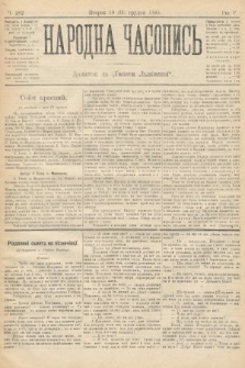 Народна Часопись : додаток до Ґазети Львівскої. 1895, ч. 282