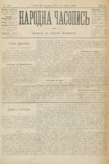 Народна Часопись : додаток до Ґазети Львівскої. 1895, ч. 289