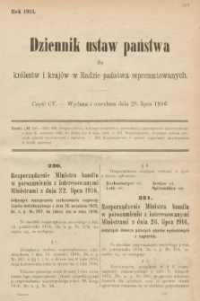 Dziennik Ustaw Państwa dla Królestw i Krajów w Radzie Państwa Reprezentowanych. 1916, nr 105