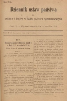 Dziennik Ustaw Państwa dla Królestw i Krajów w Radzie Państwa Reprezentowanych. 1916, nr 150