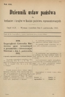 Dziennik Ustaw Państwa dla Królestw i Krajów w Radzie Państwa Reprezentowanych. 1916, nr 160
