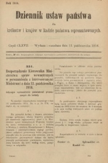 Dziennik Ustaw Państwa dla Królestw i Krajów w Radzie Państwa Reprezentowanych. 1916, nr 167