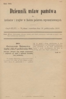Dziennik Ustaw Państwa dla Królestw i Krajów w Radzie Państwa Reprezentowanych. 1916, nr 170