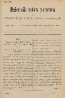 Dziennik Ustaw Państwa dla Królestw i Krajów w Radzie Państwa Reprezentowanych. 1916, nr 177