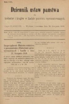 Dziennik Ustaw Państwa dla Królestw i Krajów w Radzie Państwa Reprezentowanych. 1916, nr 188