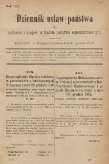 Dziennik Ustaw Państwa dla Królestw i Krajów w Radzie Państwa Reprezentowanych. 1916, nr 205