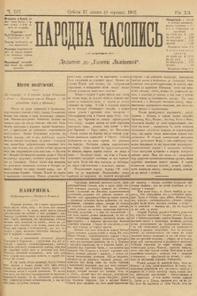 Народна Часопись : додаток до Ґазети Львівскої. 1902, ч. 167