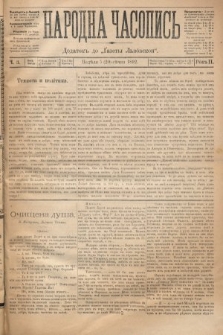 Народна Часопись : додатокъ до Ґазеты Львовскои. 1892, ч. 3