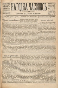 Народна Часопись : додатокъ до Ґазеты Львовскои. 1892, ч. 29