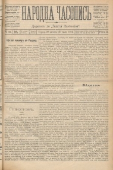 Народна Часопись : додатокъ до Ґазеты Львовскои. 1892, ч. 95