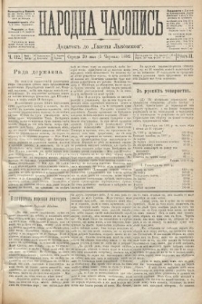 Народна Часопись : додатокъ до Ґазеты Львовскои. 1892, ч. 112