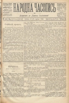 Народна Часопись : додатокъ до Ґазеты Львовскои. 1892, ч. 132