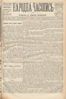 Народна Часопись : додатокъ до Ґазеты Львовскои. 1892, ч. 140
