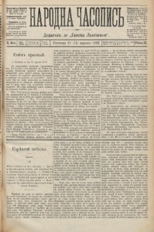 Народна Часопись : додатокъ до Ґазеты Львовскои. 1892, ч. 204