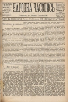 Народна Часопись : додатокъ до Ґазеты Львовскои. 1892, ч. 232