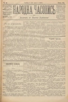 Народна Часопись : додатокъ до Ґазеты Львôвскои. 1893, ч. 28