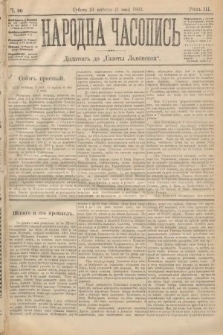 Народна Часопись : додатокъ до Ґазеты Львôвскои. 1893, ч. 90