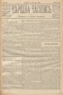 Народна Часопись : додатокъ до Ґазеты Львôвскои. 1893, ч. 108