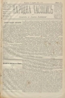 Народна Часопись : додатокъ до Ґазеты Львôвскои. 1893, ч. 131