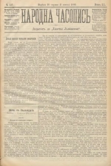 Народна Часопись : додатокъ до Ґазеты Львôвскои. 1893, ч. 137