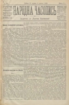 Народна Часопись : додатокъ до Ґазеты Львôвскои. 1893, ч. 141
